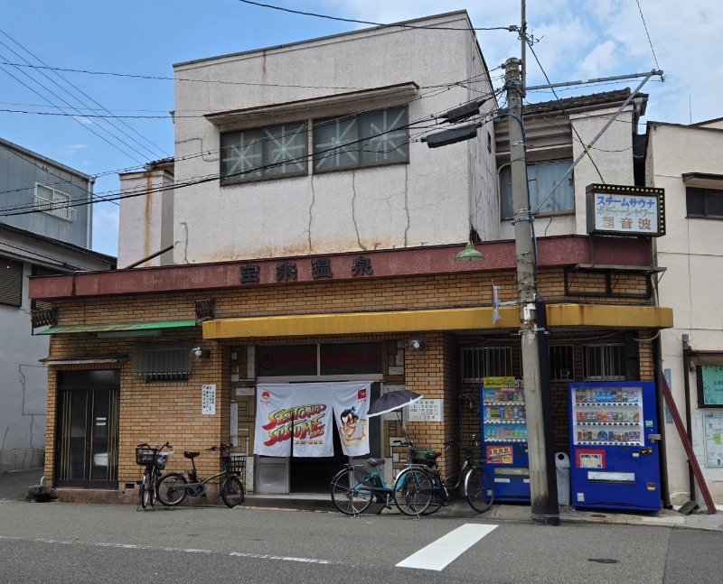 ビッグワンさんの宝来温泉のサ活写真
