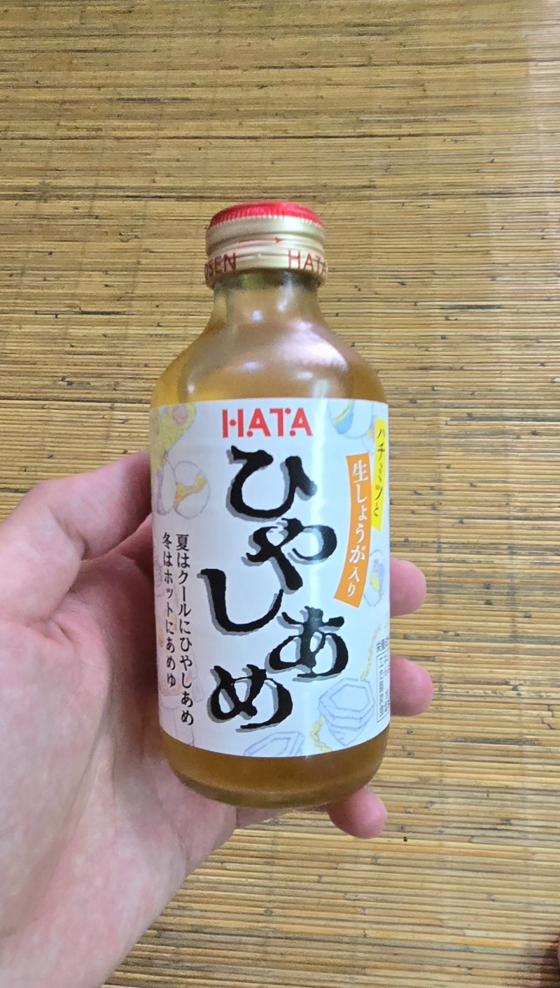 ビッグワンさんの宝来温泉のサ活写真