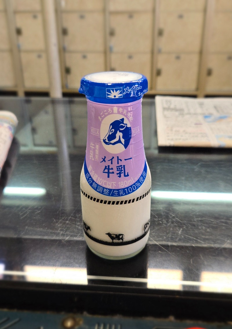 ビッグワンさんの弘法湯のサ活写真