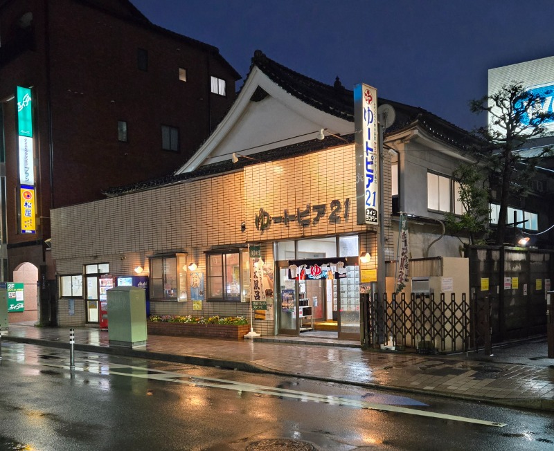 ビッグワンさんのゆートピア21のサ活写真