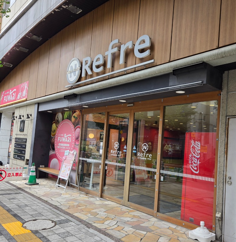 ビッグワンさんのニコーリフレ SAPPOROのサ活写真