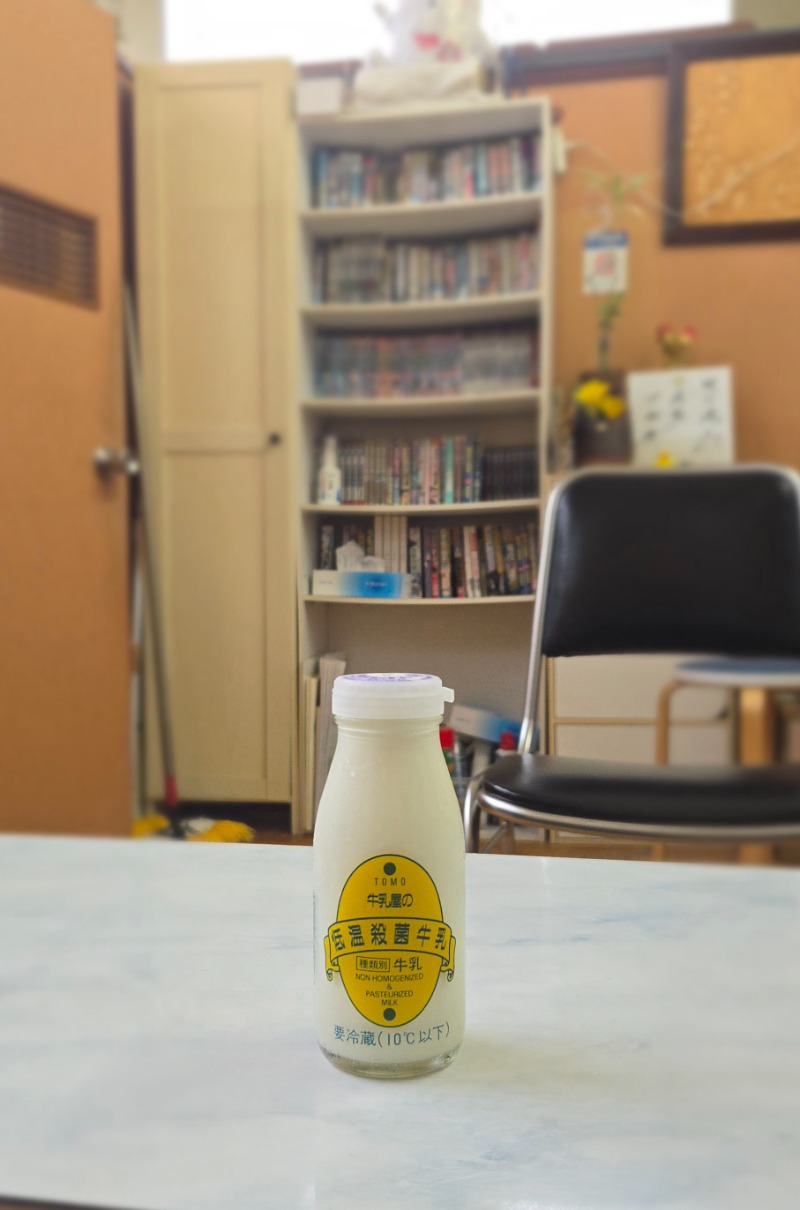 ビッグワンさんの照の湯のサ活写真