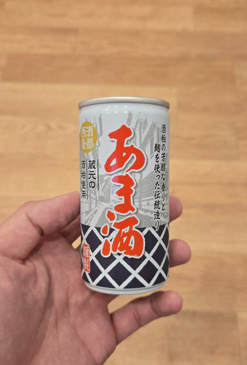 ビッグワンさんの橘温泉のサ活写真