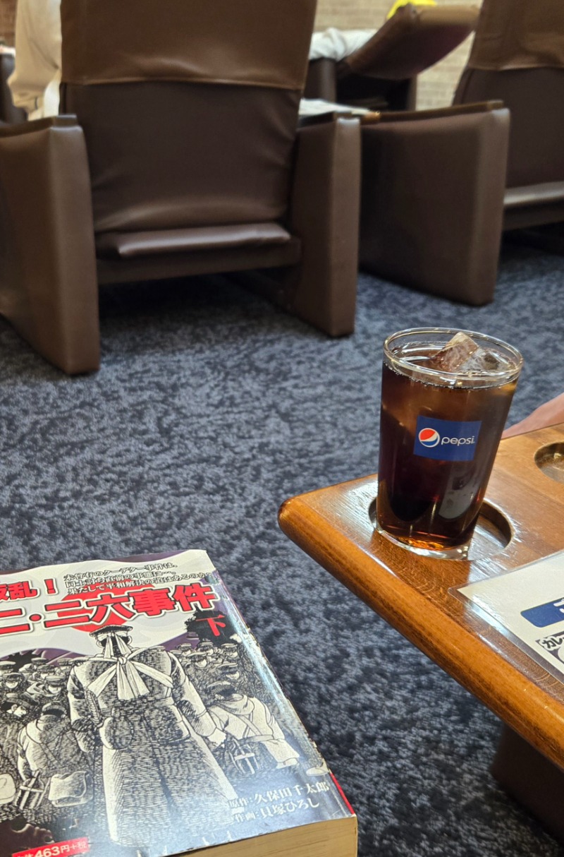 ビッグワンさんのサウナグランシャトーのサ活写真