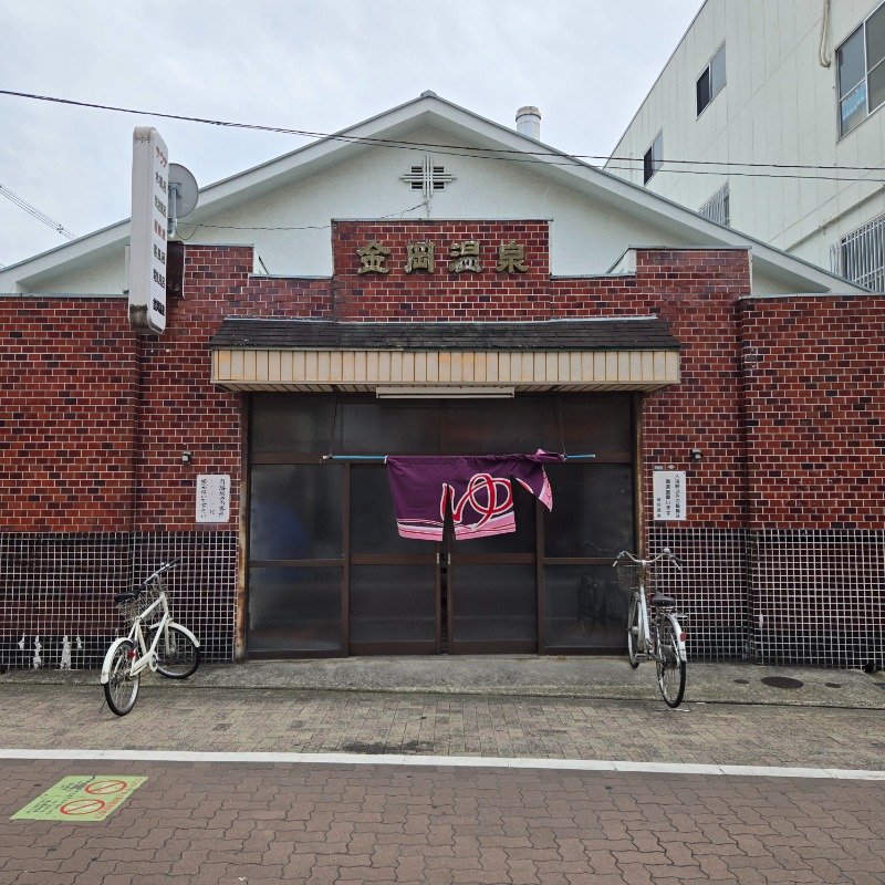ビッグワンさんの金岡温泉のサ活写真