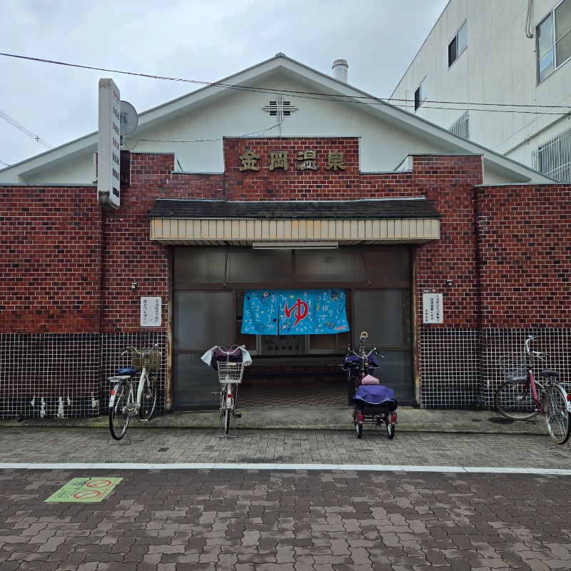 ビッグワンさんの金岡温泉のサ活写真