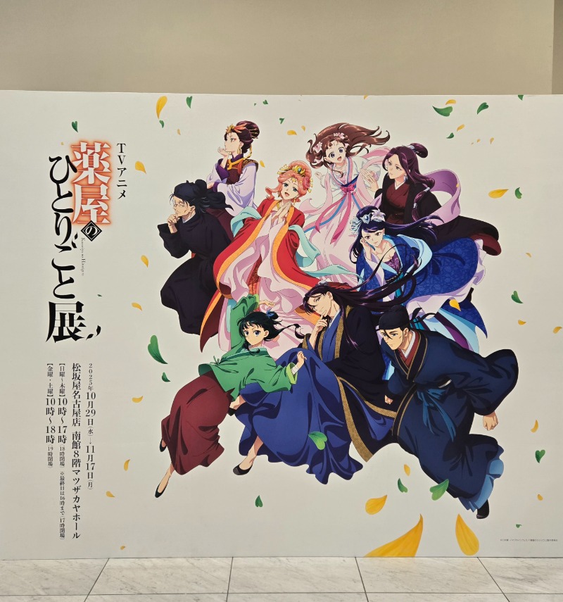 ビッグワンさんの仁王門湯のサ活写真