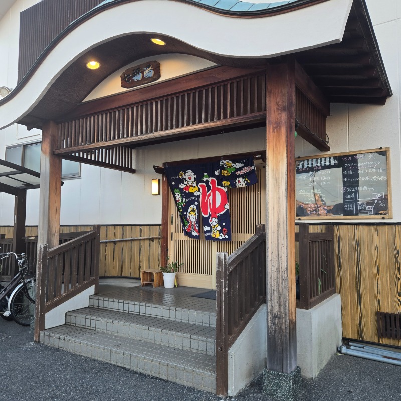 ビッグワンさんの七福湯のサ活写真