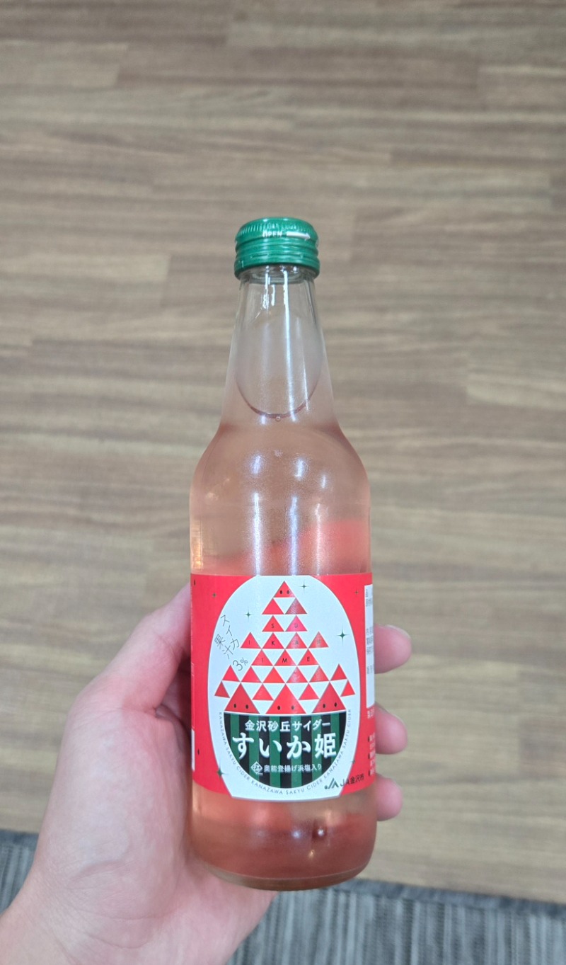 ビッグワンさんののはら湯のサ活写真