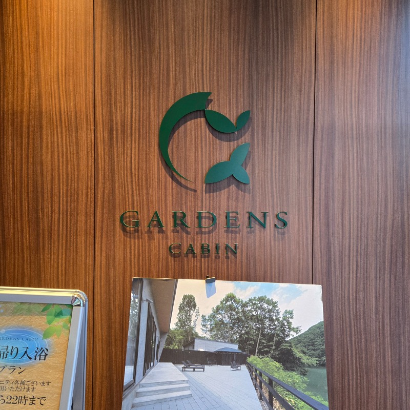 ビッグワンさんのGARDENS CABIN (ガーデンズキャビン)のサ活写真