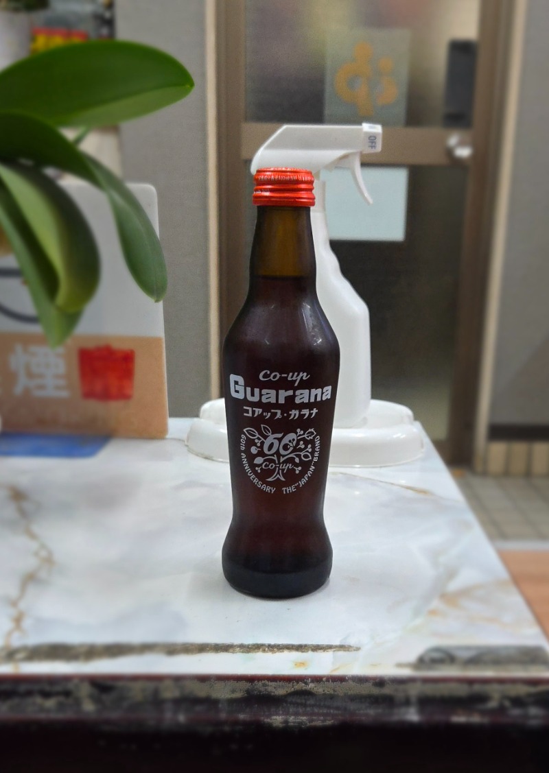 ビッグワンさんの末広湯のサ活写真