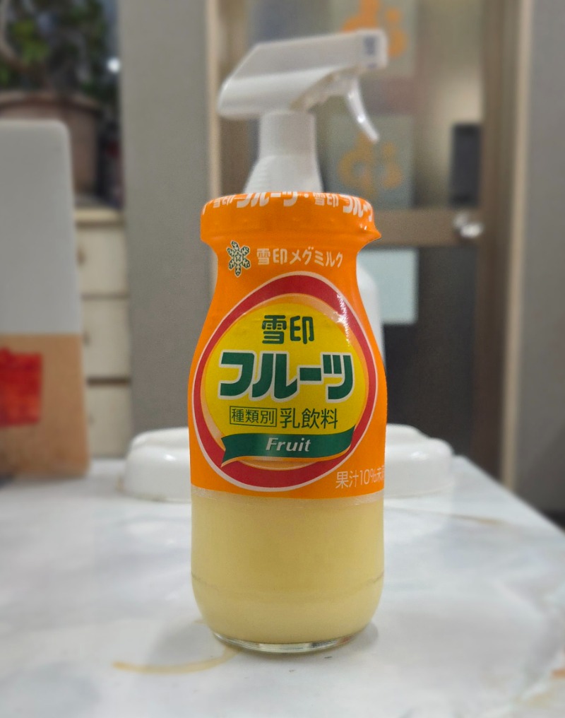ビッグワンさんの末広湯のサ活写真