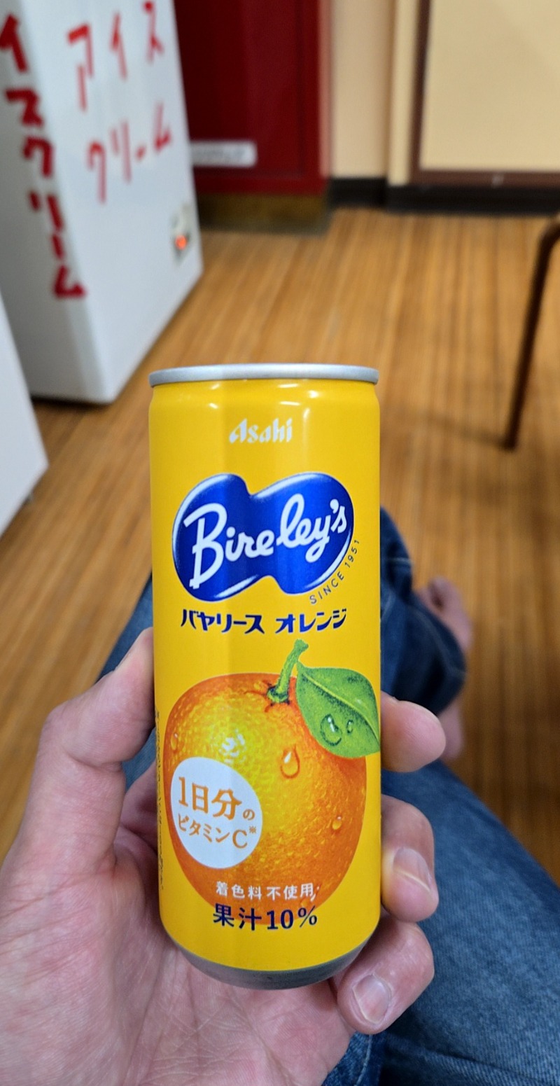 ビッグワンさんの東温泉 (あずまおんせん)のサ活写真