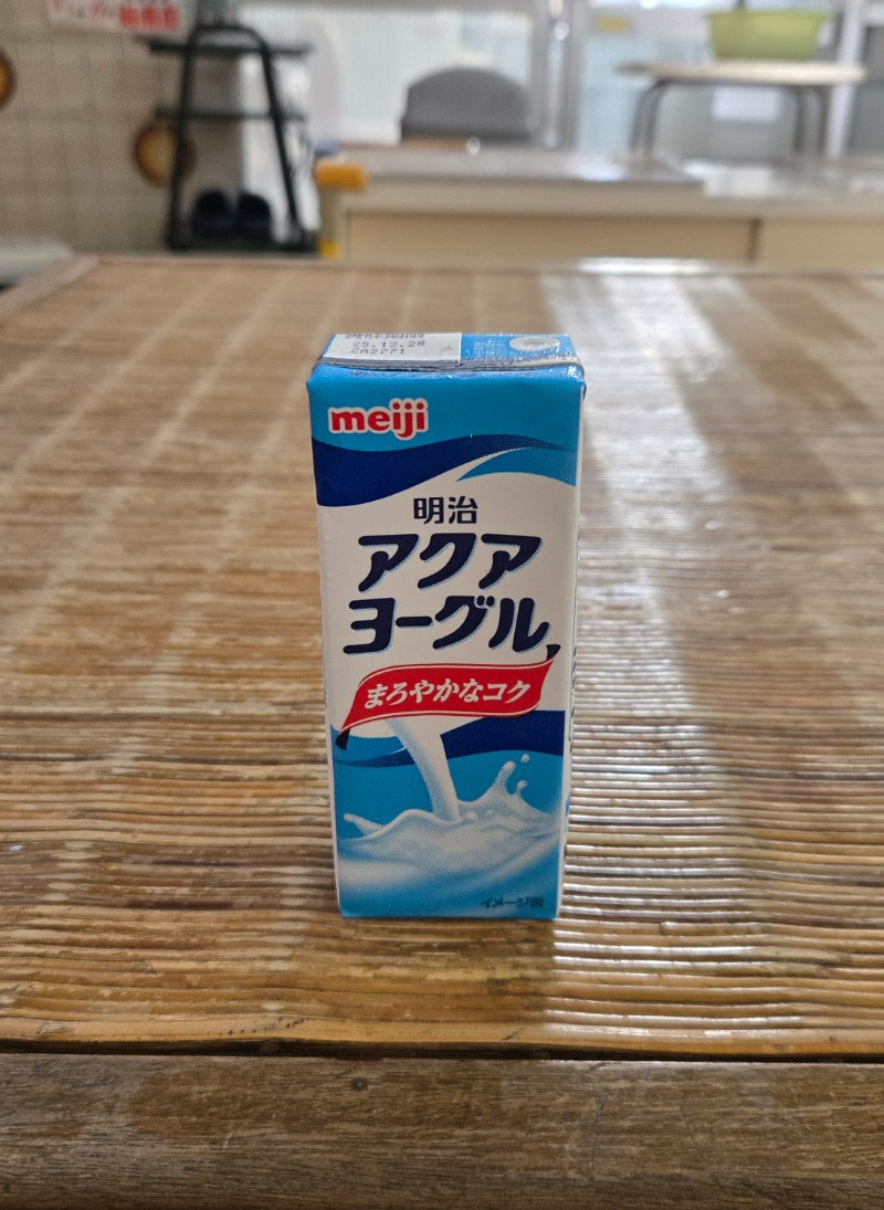 ビッグワンさんの都温泉のサ活写真