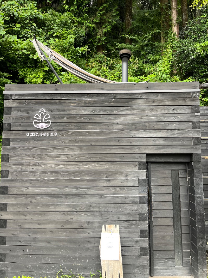 えいみさんのume, yamazoeのサ活写真