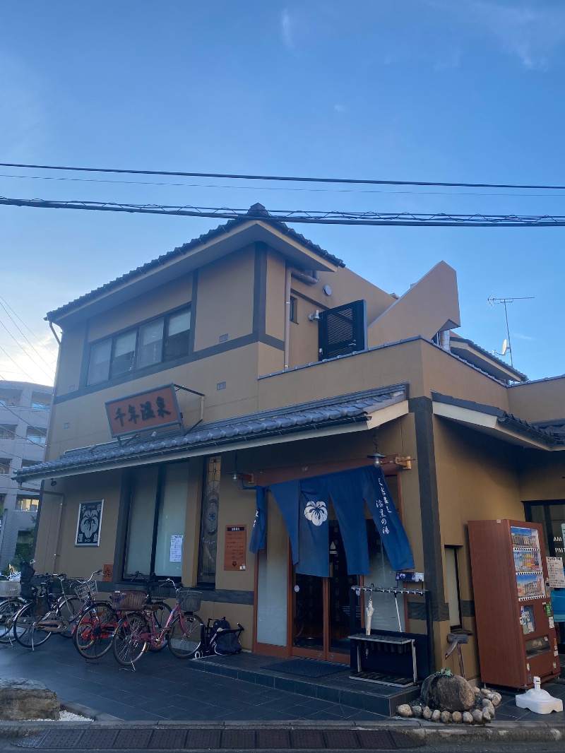 カミーさんの千年温泉のサ活写真