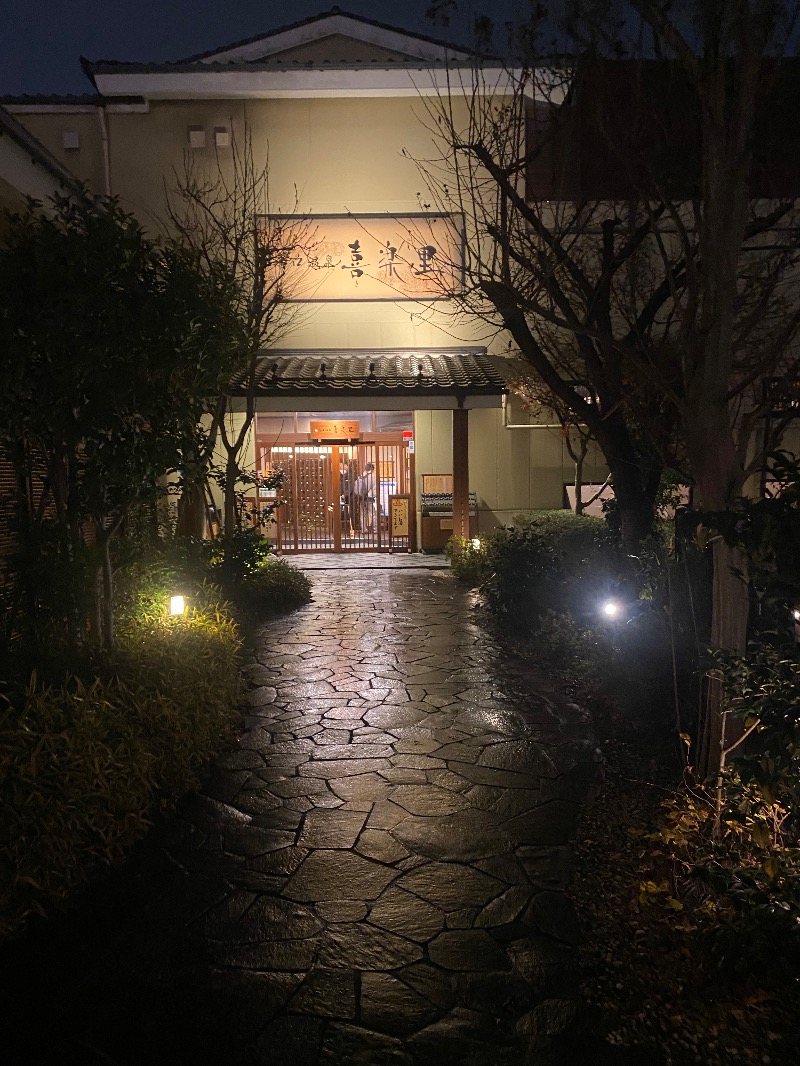 カミーさんの溝口温泉 喜楽里のサ活写真