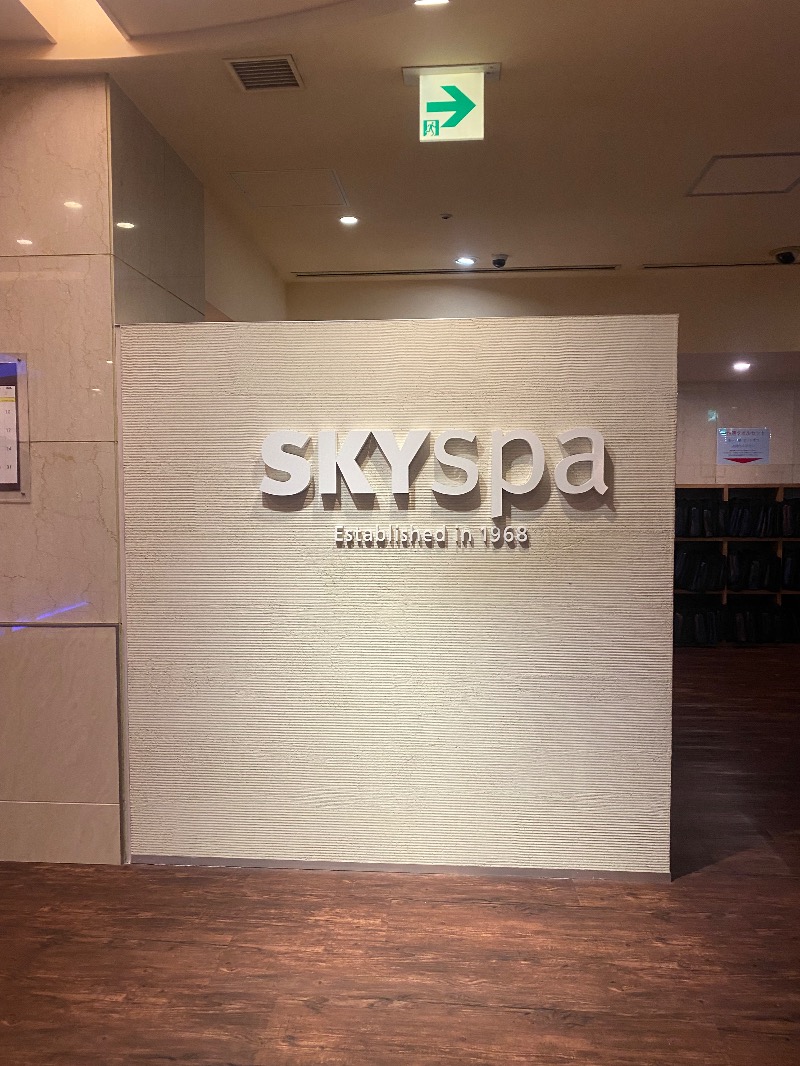 カミーさんのスカイスパYOKOHAMAのサ活写真