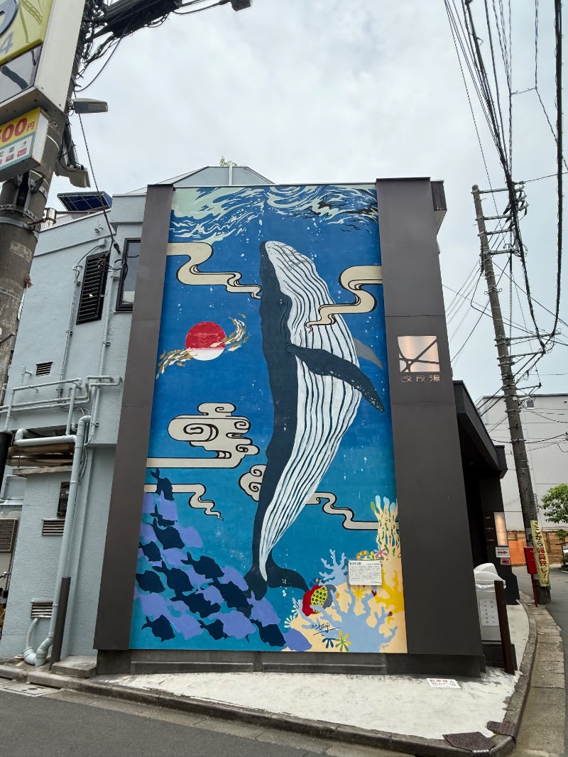 yuu.さんの改良湯のサ活写真