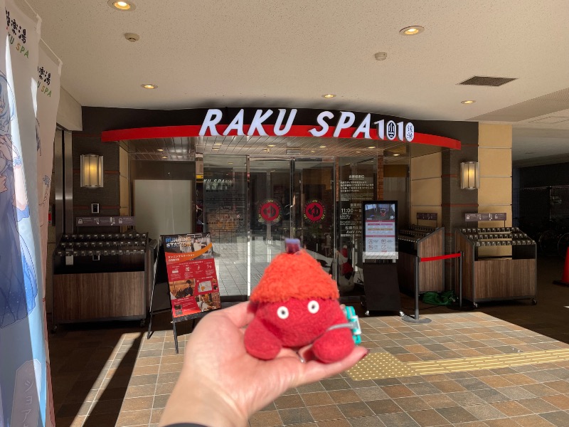 yuu.さんのRAKU SPA 1010 神田のサ活写真