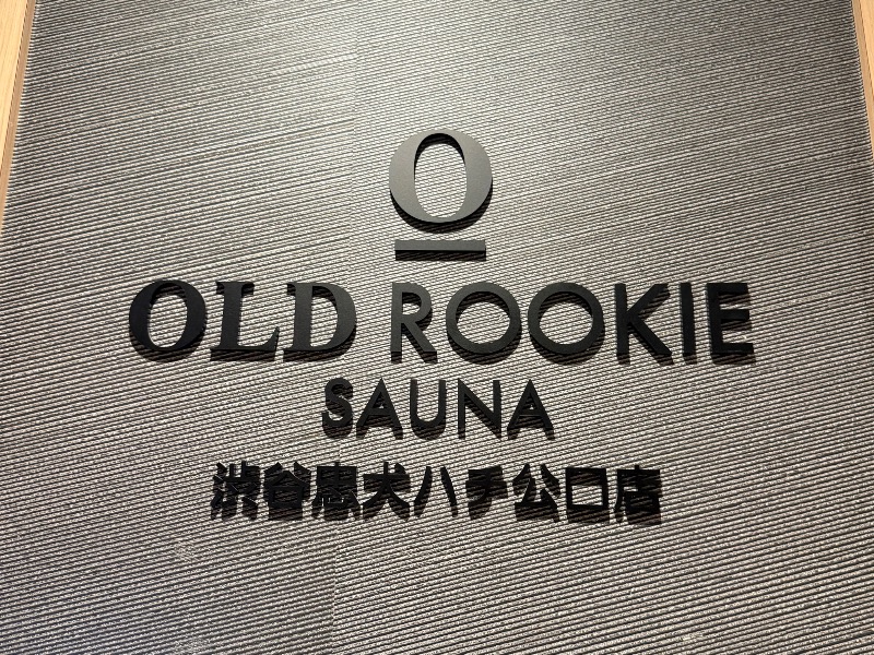 yuu.さんのオールドルーキーサウナ渋谷忠犬ハチ公口店のサ活写真
