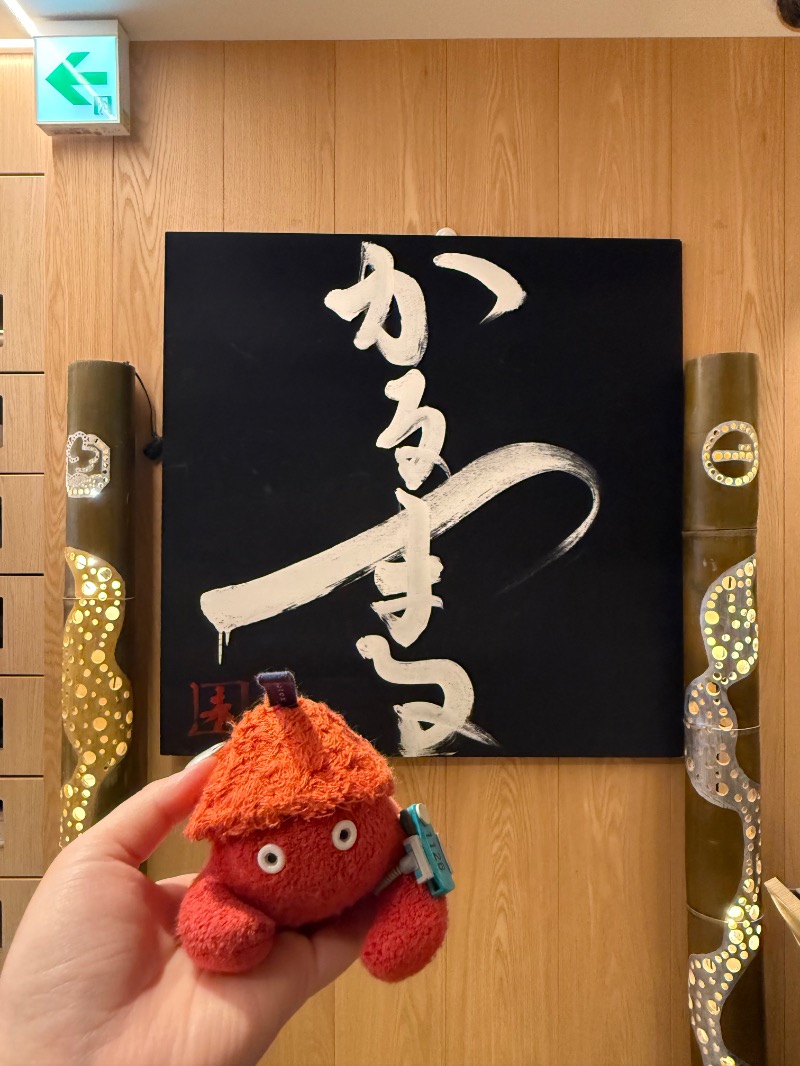 yuu.さんのサウナ&ホテル かるまる池袋のサ活写真