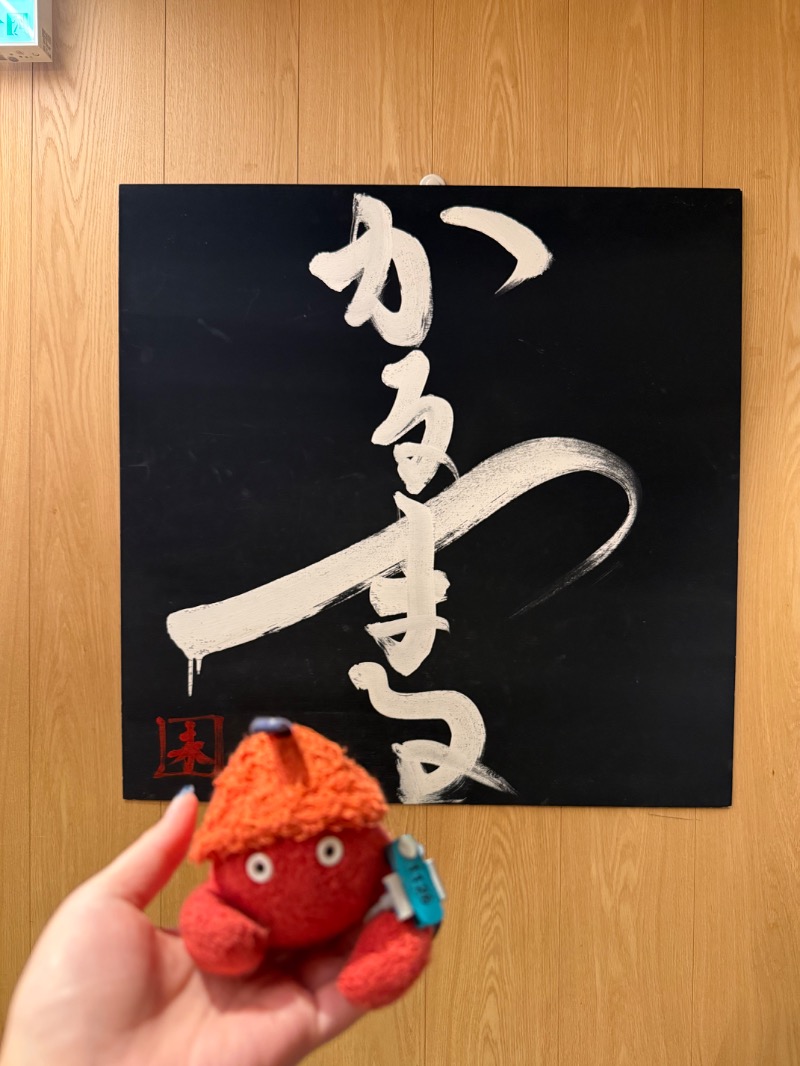 yuu.さんのサウナ&ホテル かるまる池袋のサ活写真