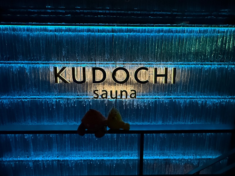 yuu.さんのKUDOCHI sauna 六本木店のサ活写真
