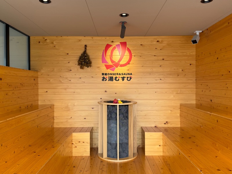 yuu.さんの常総ONSEN&SAUNA お湯むすびのサ活写真