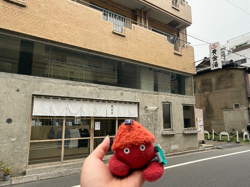 yuu.さんの黄金湯のサ活写真