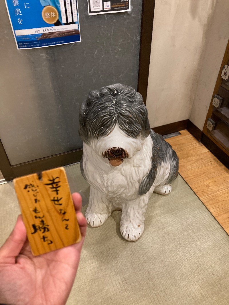 すなふきん。さんのビバークランド ロードの湯(薪サウナ)のサ活写真