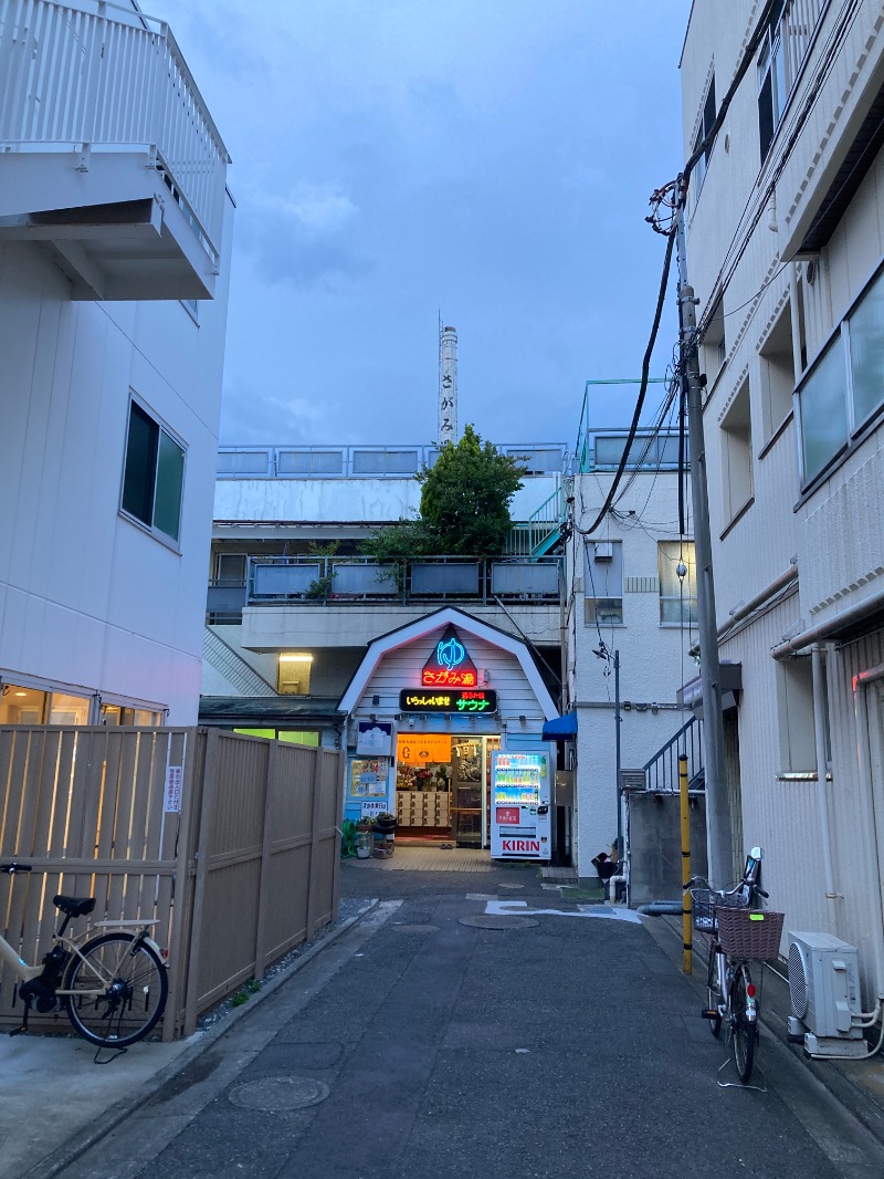 すなふきん。さんの第五相模湯のサ活写真