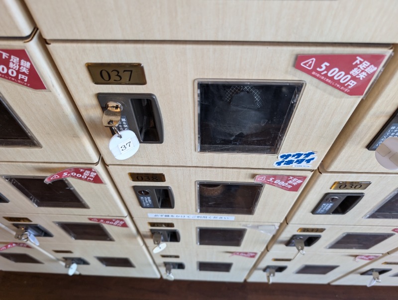 上段の隅すさんの越のゆ 鯖江店のサ活写真