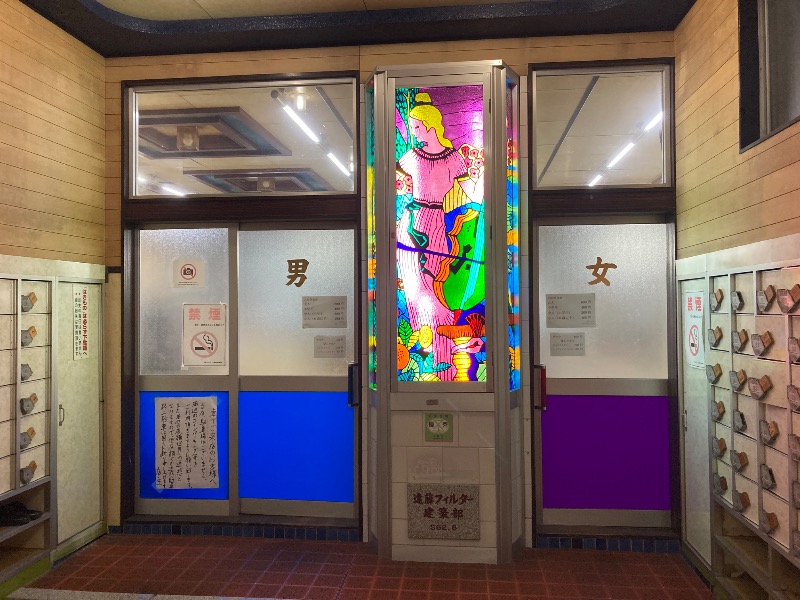 まっちゃんさんの三津屋温泉のサ活写真