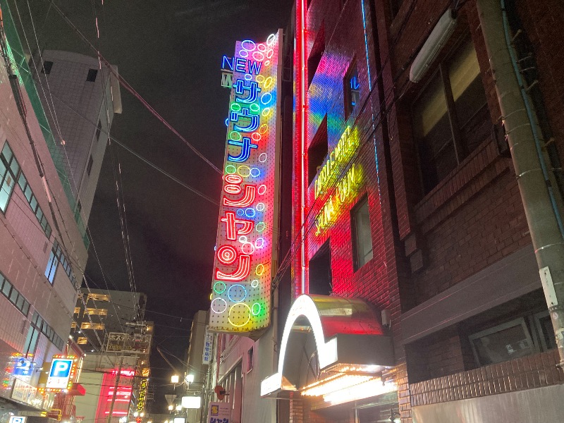 まっちゃんさんのサウナシャンのサ活写真