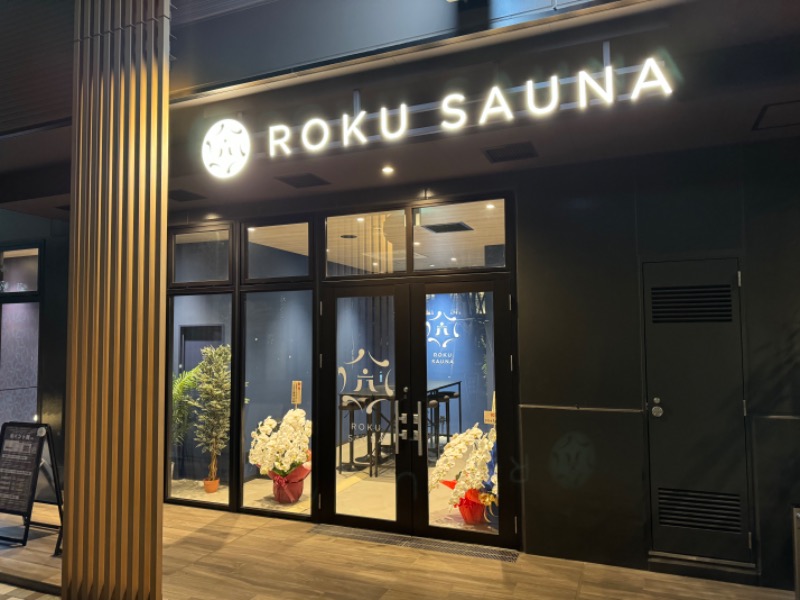 ナナオさんのROKU SAUNA(ロクサウナ)聖蹟桜ヶ丘店のサ活写真