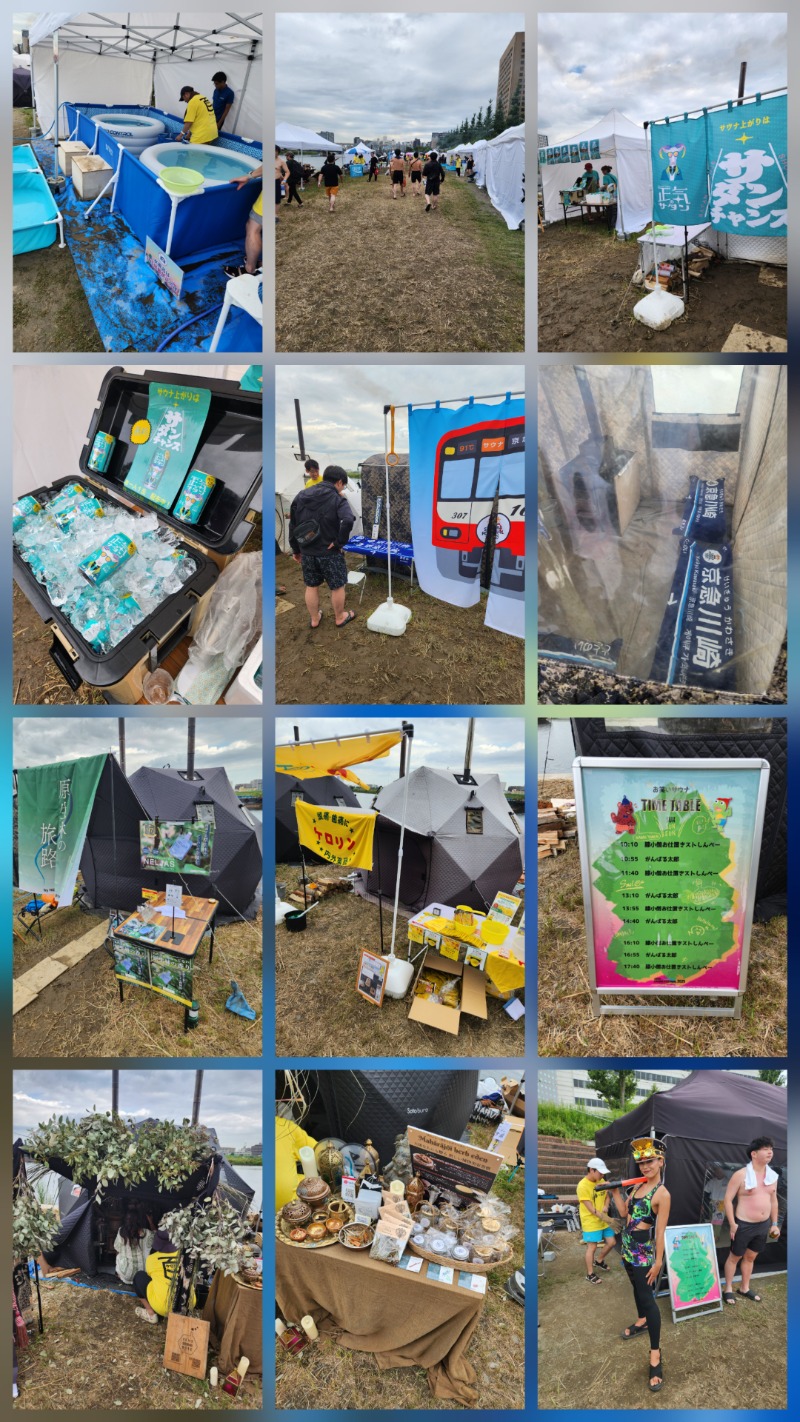 もじゃさんのJAPAN SAUNA FESTIVALのサ活写真