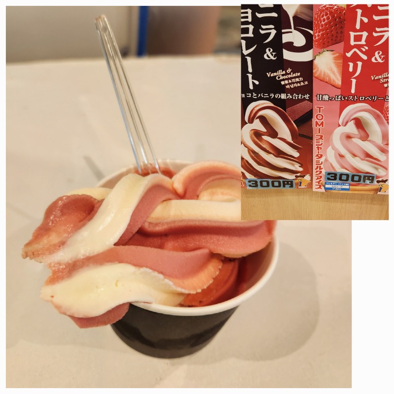 もじゃさんのいこいの郷 常総のサ活写真