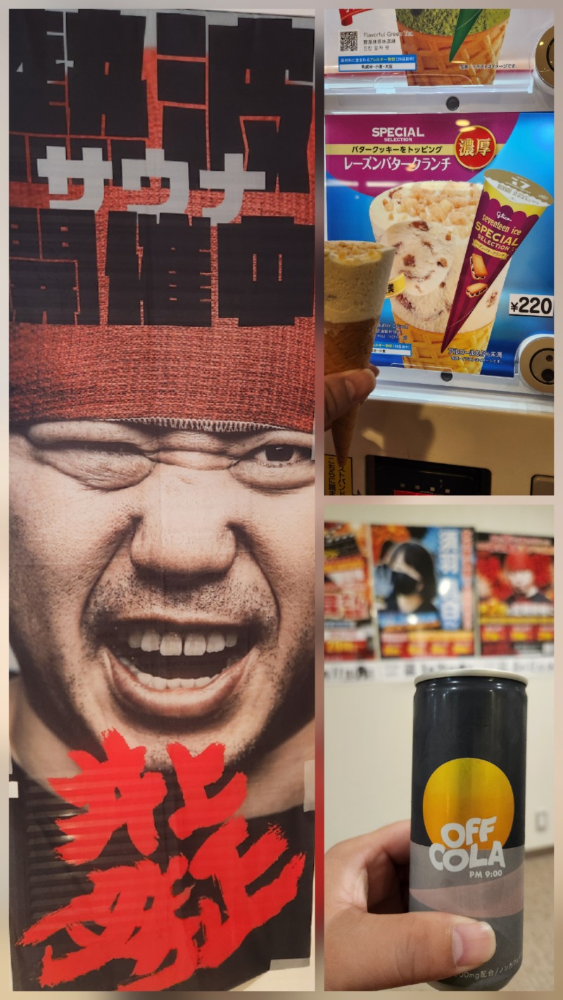 もじゃさんのサウナ&カプセル サンフラワーのサ活写真