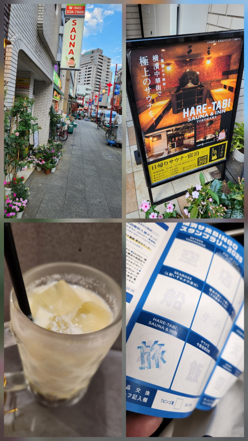 もじゃさんのHARE-TABI SAUNA&INNのサ活写真