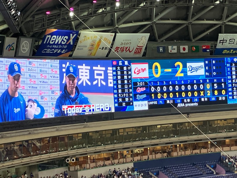 てるきちさんの大泉寺温泉 福の湯のサ活写真