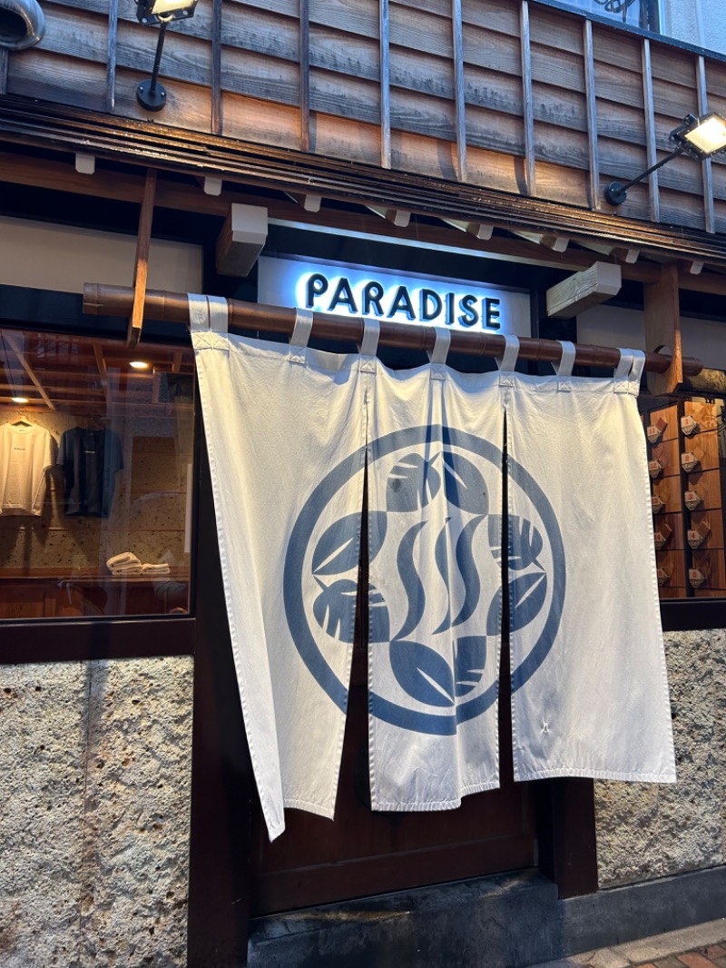 だいすけざうるすさんのPARADISE(パラダイス)のサ活写真