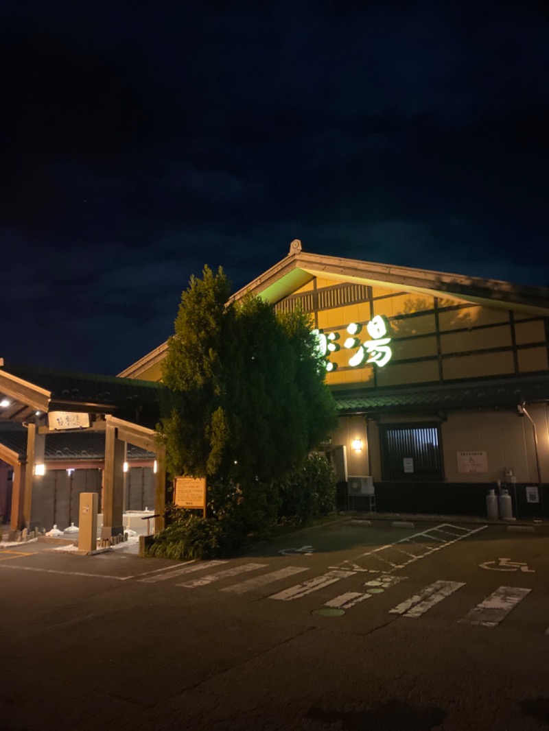 こーじさんの極楽湯 金沢野々市店のサ活写真