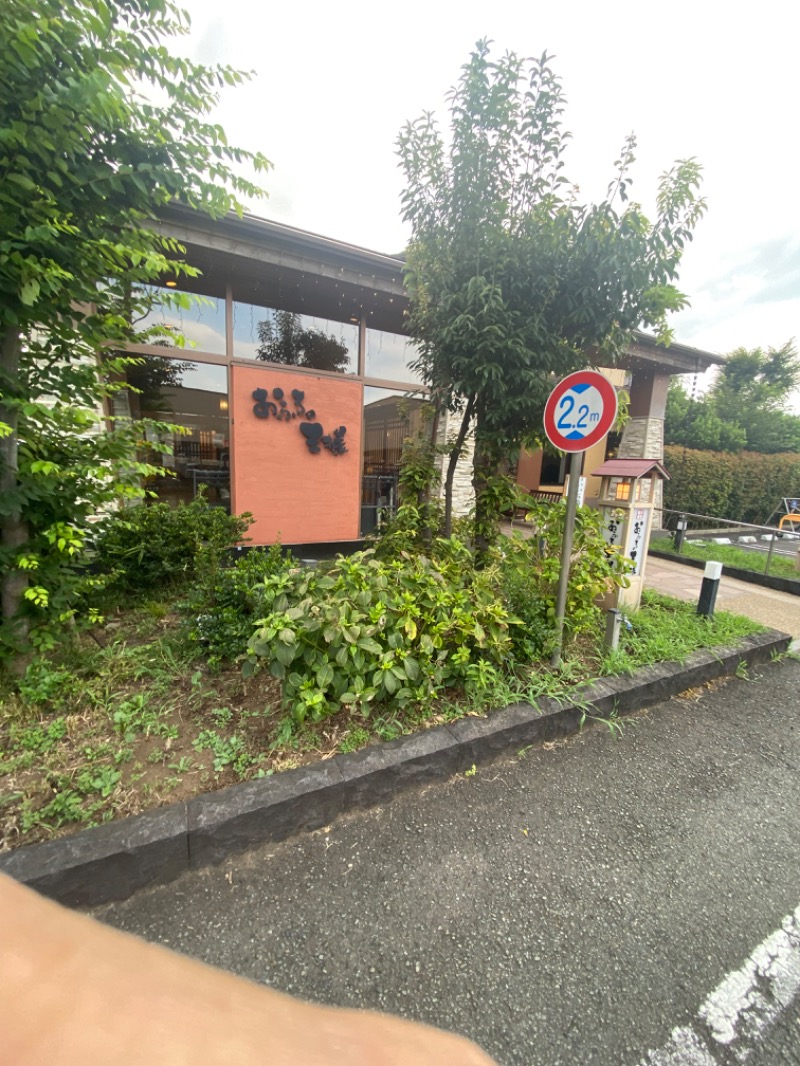 神風ランナー横ちんさんのおふろの王様 花小金井店のサ活写真