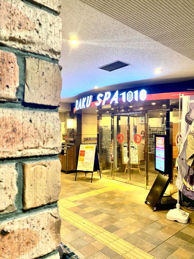 keiさんのRAKU SPA 1010 神田のサ活写真