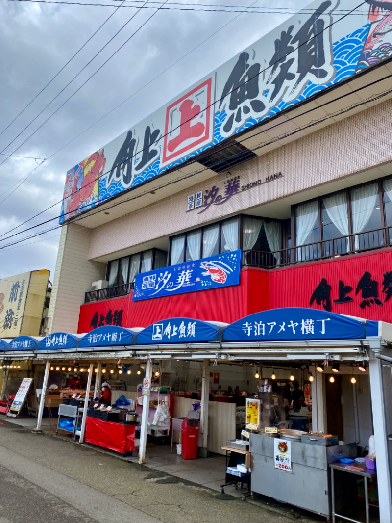 keiさんの海風亭寺泊日本海のサ活写真