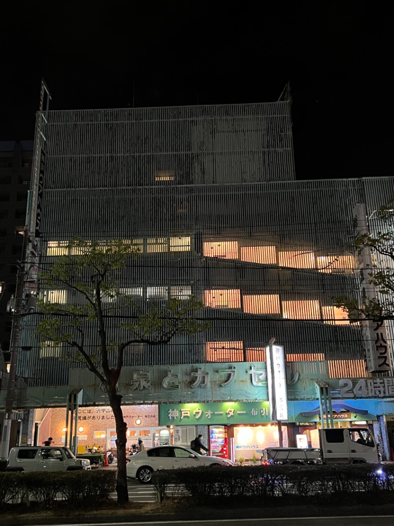 デミフレアさんの神戸クアハウスのサ活写真