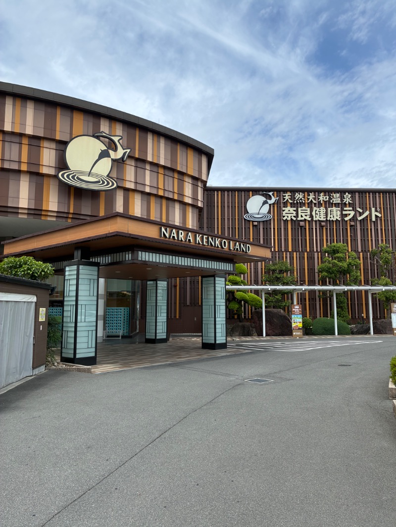 さとしさんの奈良健康ランドのサ活写真