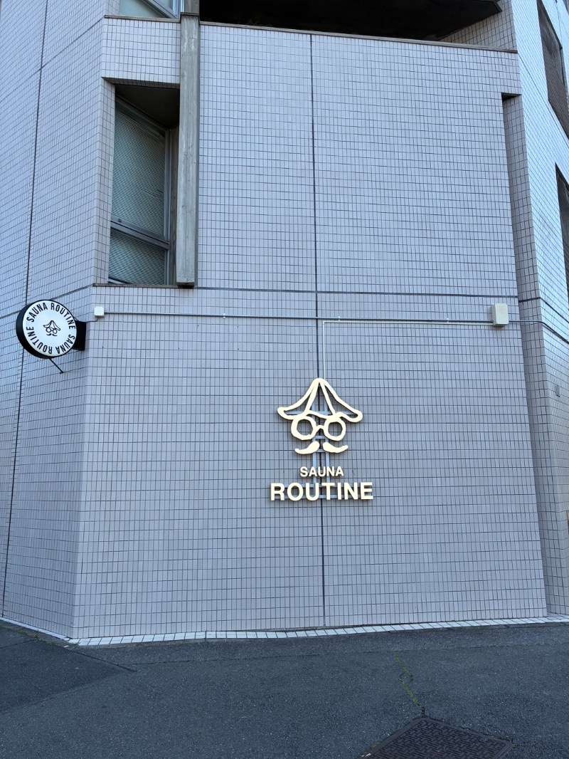 さとしさんのSAUNA ROUTINEのサ活写真