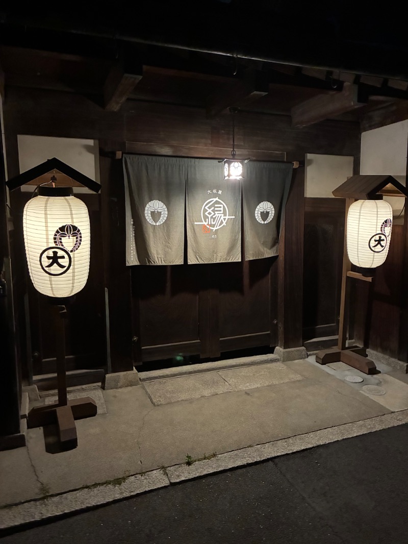 さとしさんのHotel&Sauna大坂屋 -縁-のサ活写真